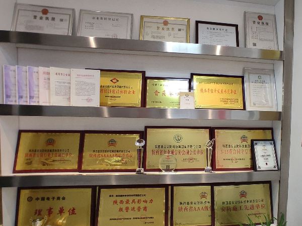 陜西鑫安安防祝您元宵節(jié)快樂，2021創(chuàng)造奇跡！