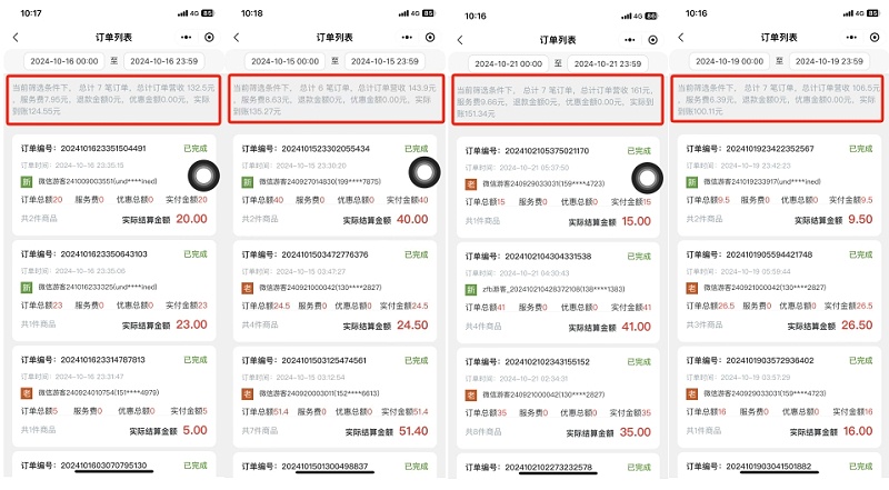 西安便利店升級(jí)24小時(shí)營(yíng)業(yè)