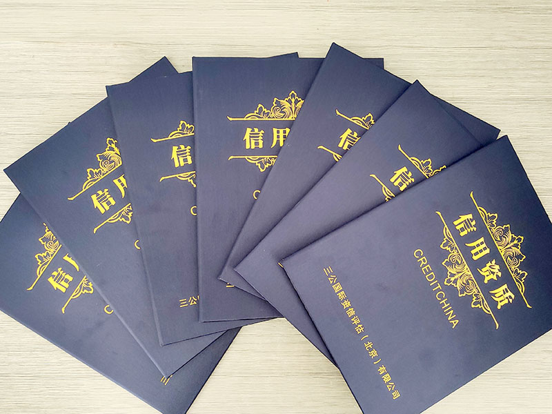 陜西鑫安安防信用資質(zhì)評(píng)定，榮獲3A企業(yè)信用評(píng)級(jí)認(rèn)證證書