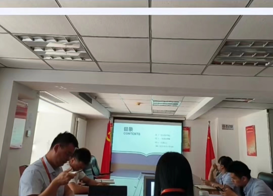 陜西鑫安安防開展全員職業(yè)素養(yǎng)培訓會議，圓滿結束