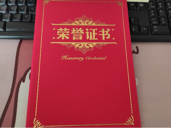 陜西鑫安安防楊景紅同志愛(ài)心捐款，盡一份綿薄之力